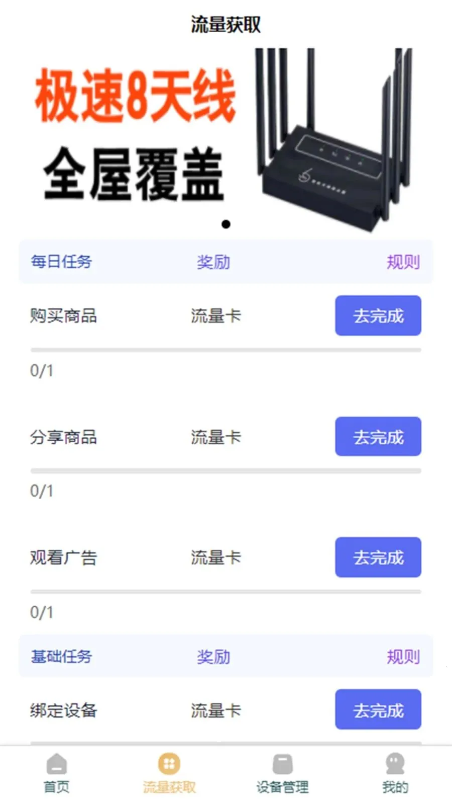 �ƶ���2026�ٷ����°汾v3.1.3 �ٷ������ͼ