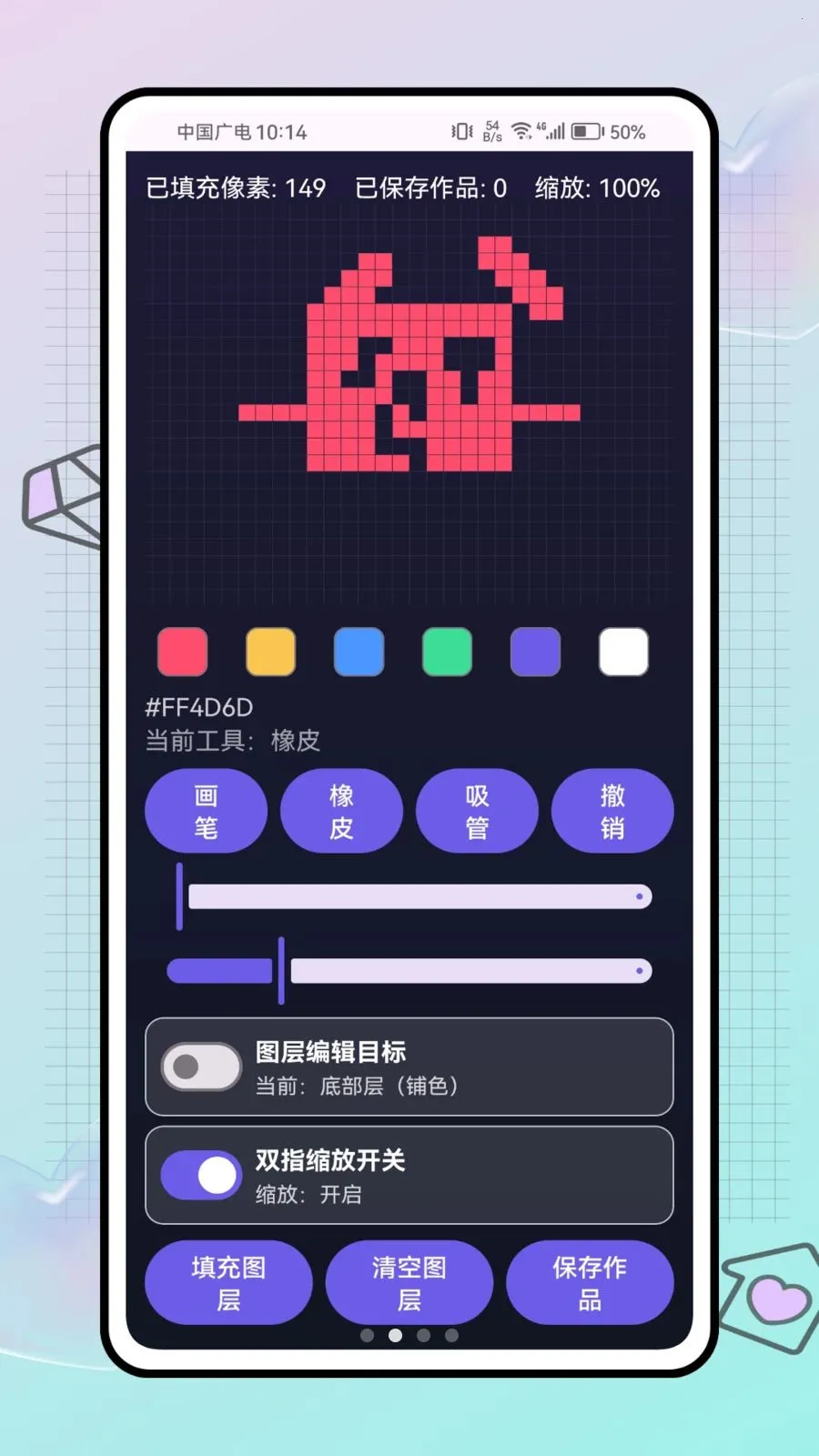 ƴ������ս��׿���ֻ���v1.0.0 ��Ѱ��ͼ