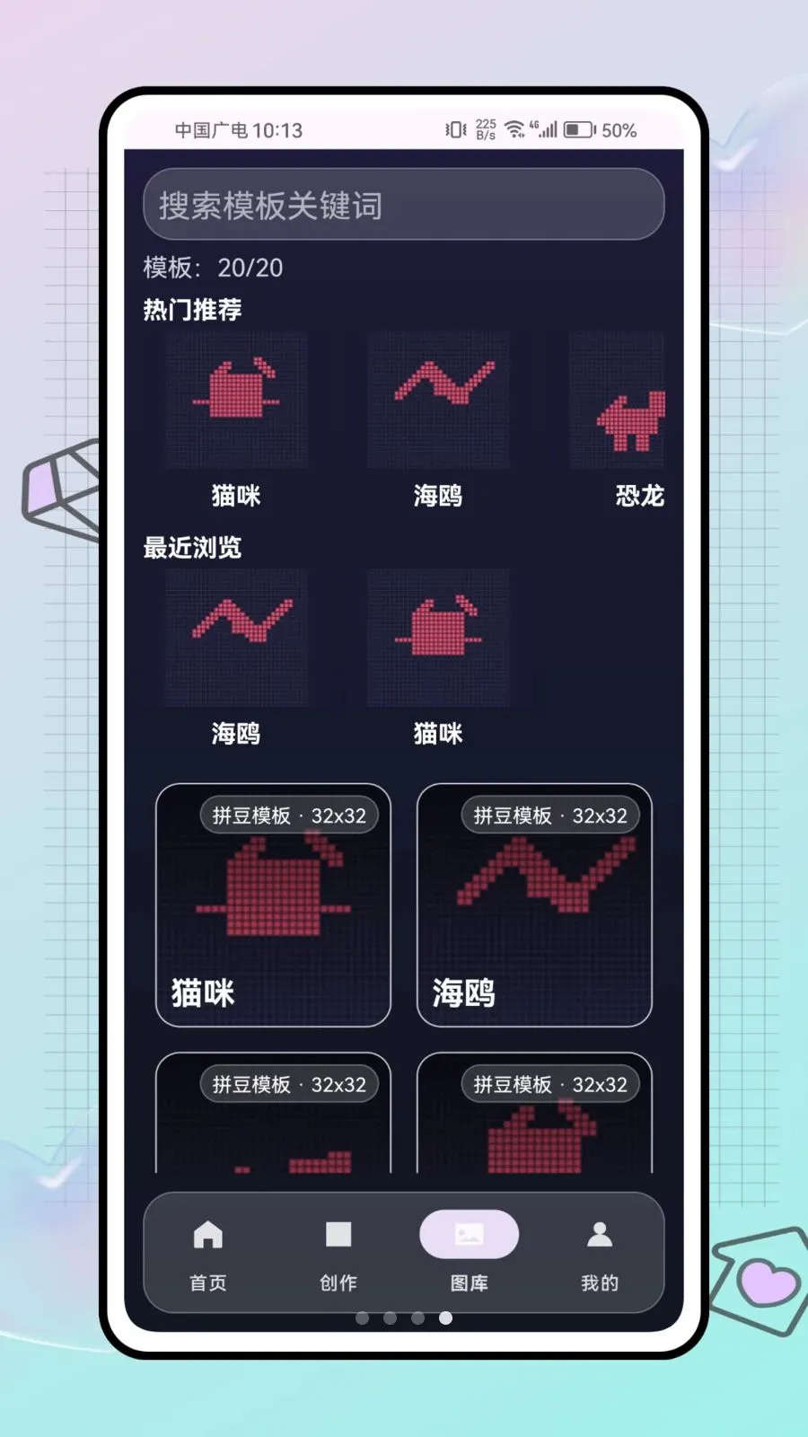 ƴ������ս��׿���ֻ���v1.0.0 ��Ѱ��ͼ