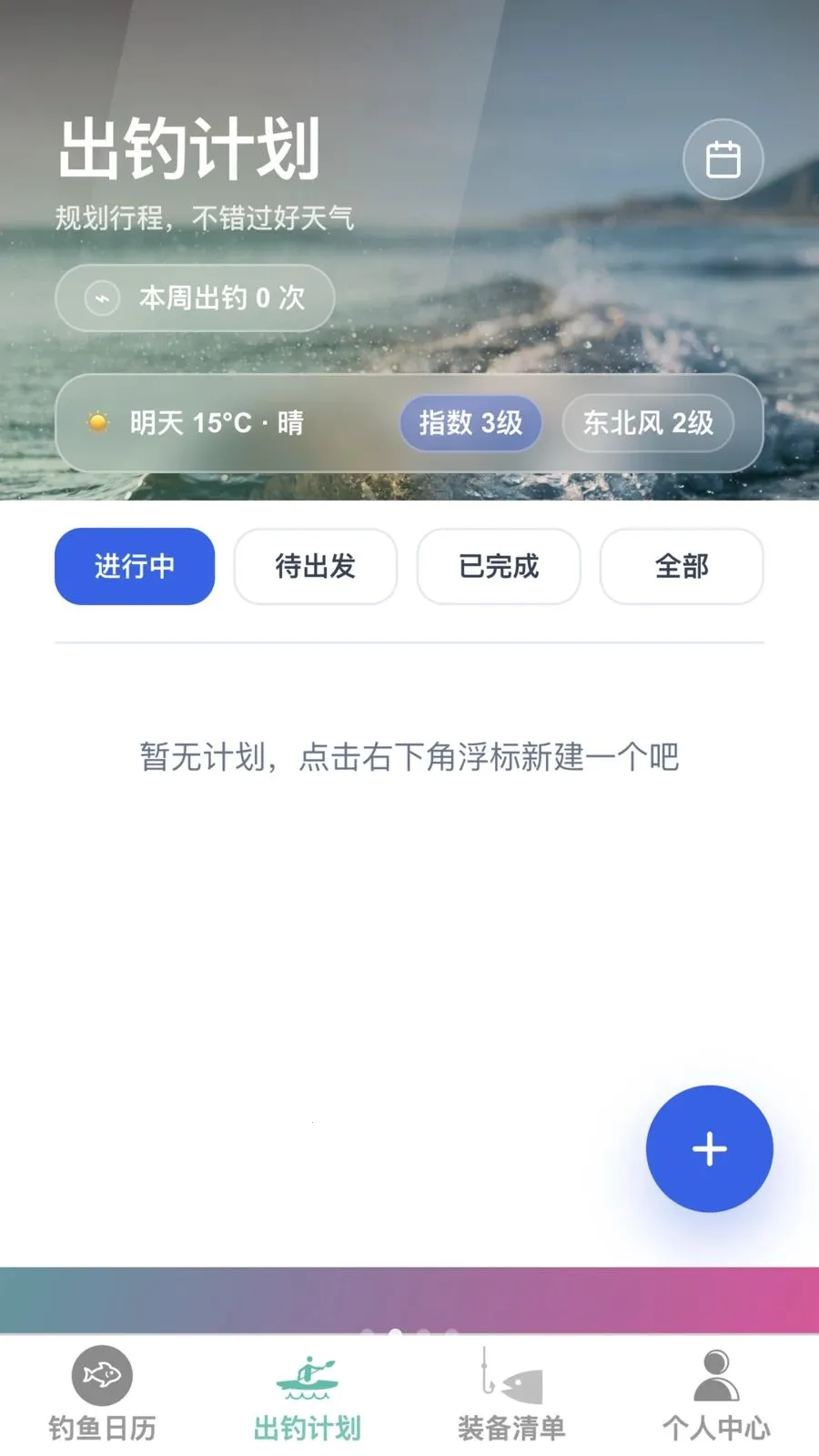 �𺽴���(�����ۺ�Ӧ��)v1.0.0 ��Ѱ��ͼ
