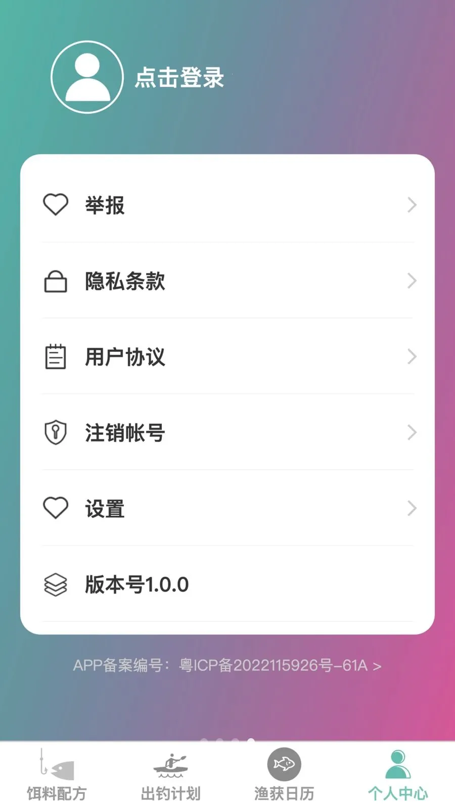 �𺽴���(�����ۺ�Ӧ��)v1.0.0 ��Ѱ��ͼ