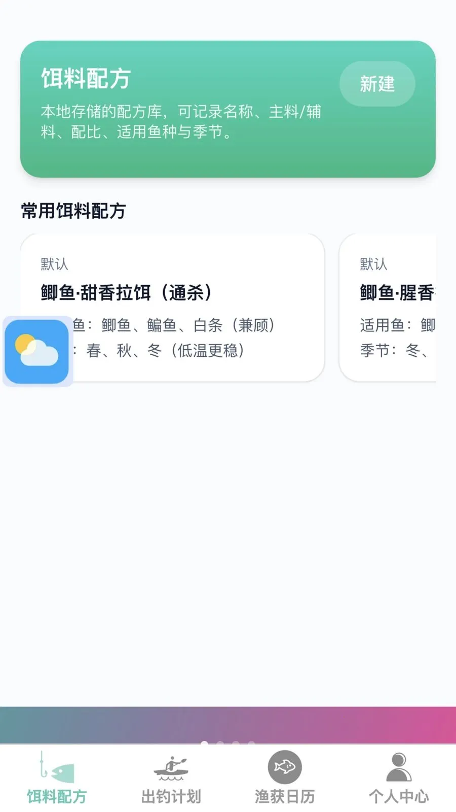 �𺽴���(�����ۺ�Ӧ��)v1.0.0 ��Ѱ��ͼ
