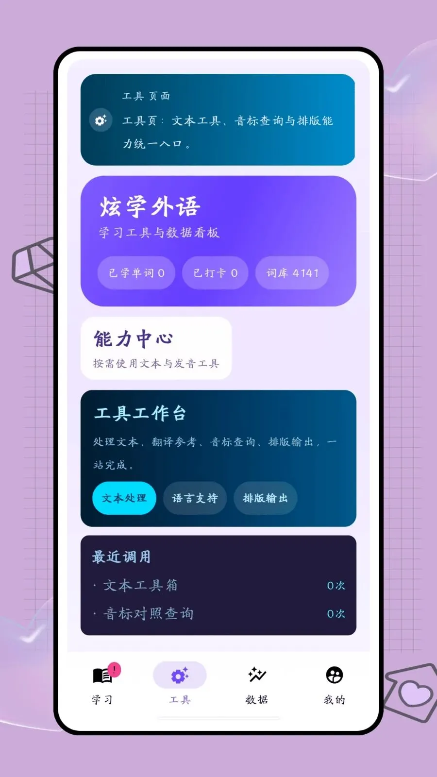 �ڴ��ʺ�(����ѧϰ����)v1.0.2 �ֻ����ͼ