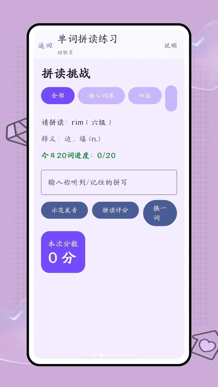 �ڴ��ʺ�(����ѧϰ����)v1.0.2 �ֻ����ͼ