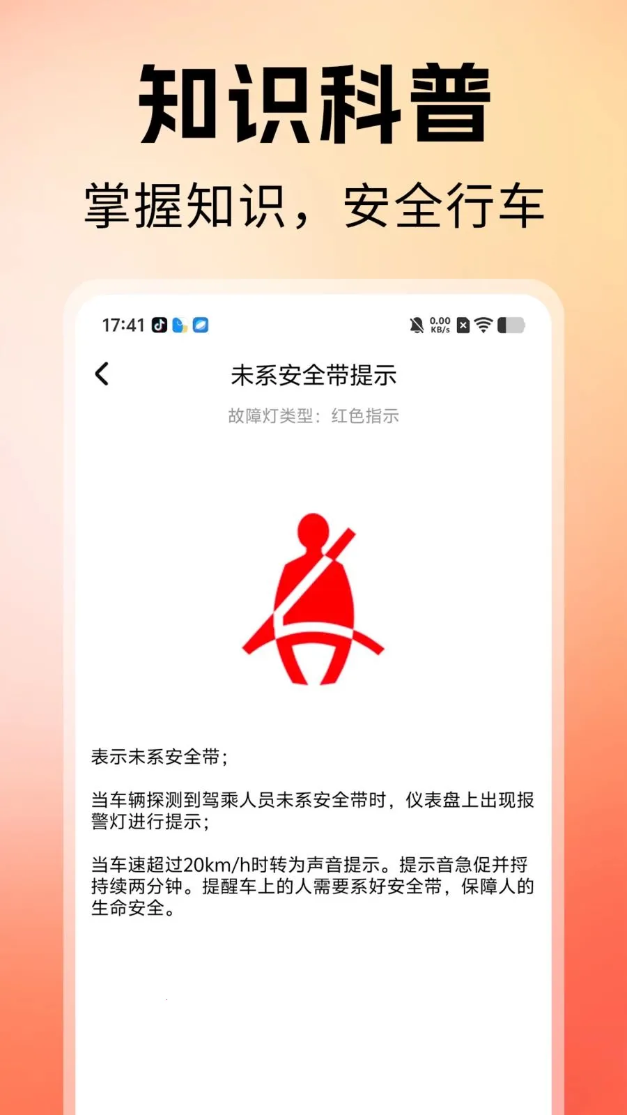 ˳�糵������(�����ͺĹ���)v1.0 �ٷ������ͼ