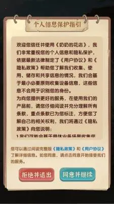 ���̵Ļ��갲׿���ֻ���v1.3 ��Ѱ��ͼ