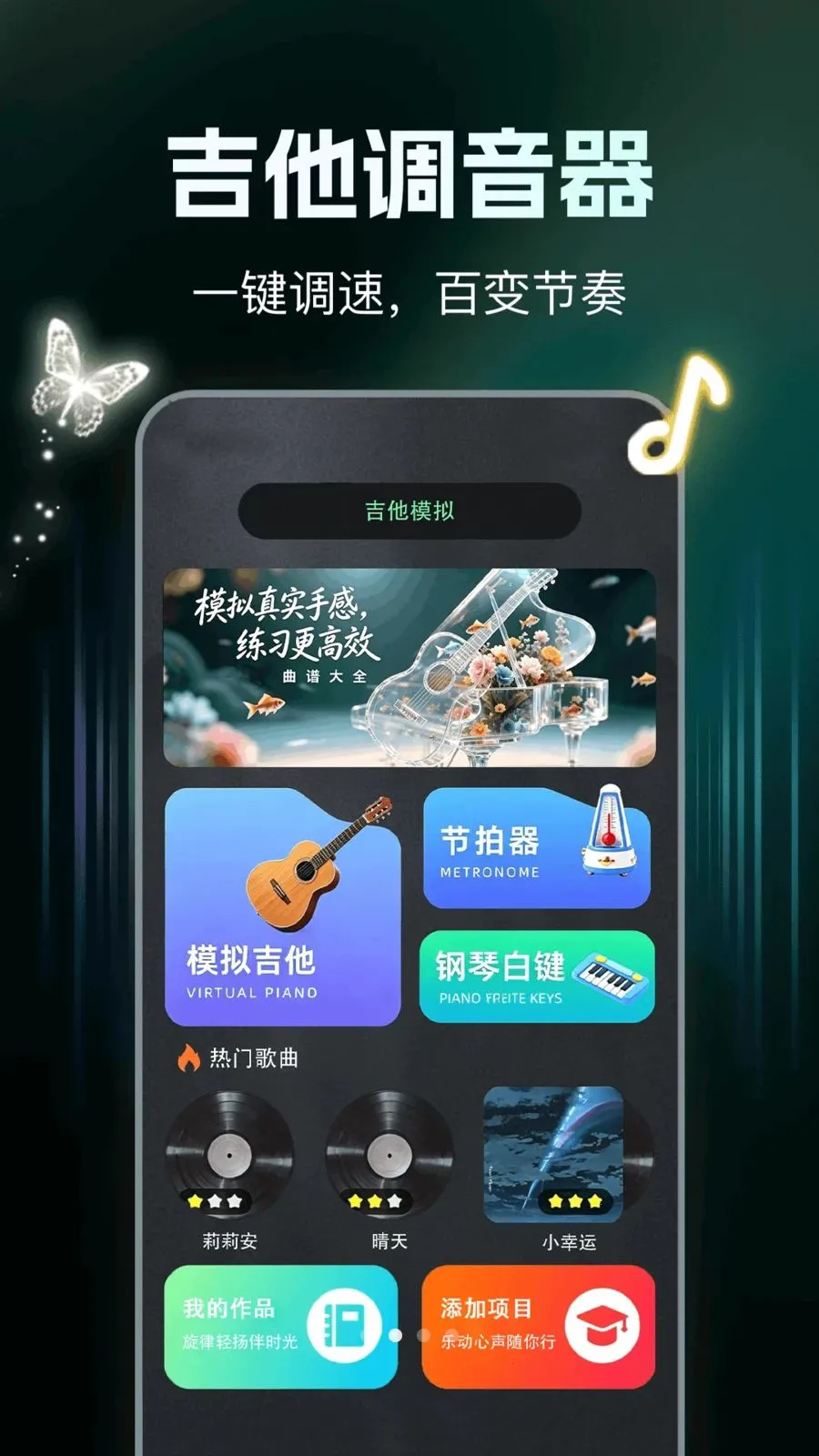 ����ģ���������׿���ֻ���v1.0.1 �ٷ������ͼ