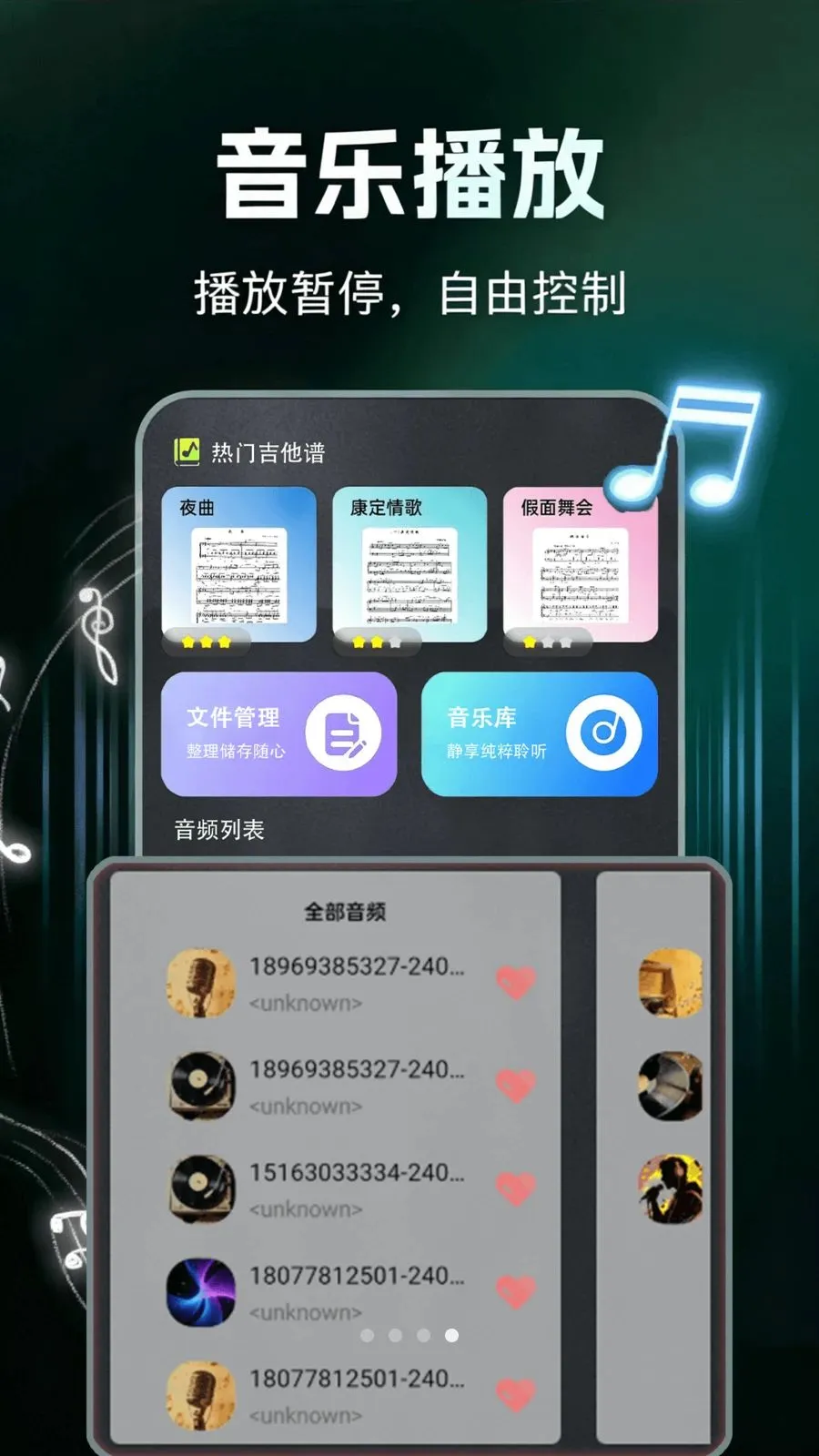 ����ģ���������׿���ֻ���v1.0.1 �ٷ������ͼ