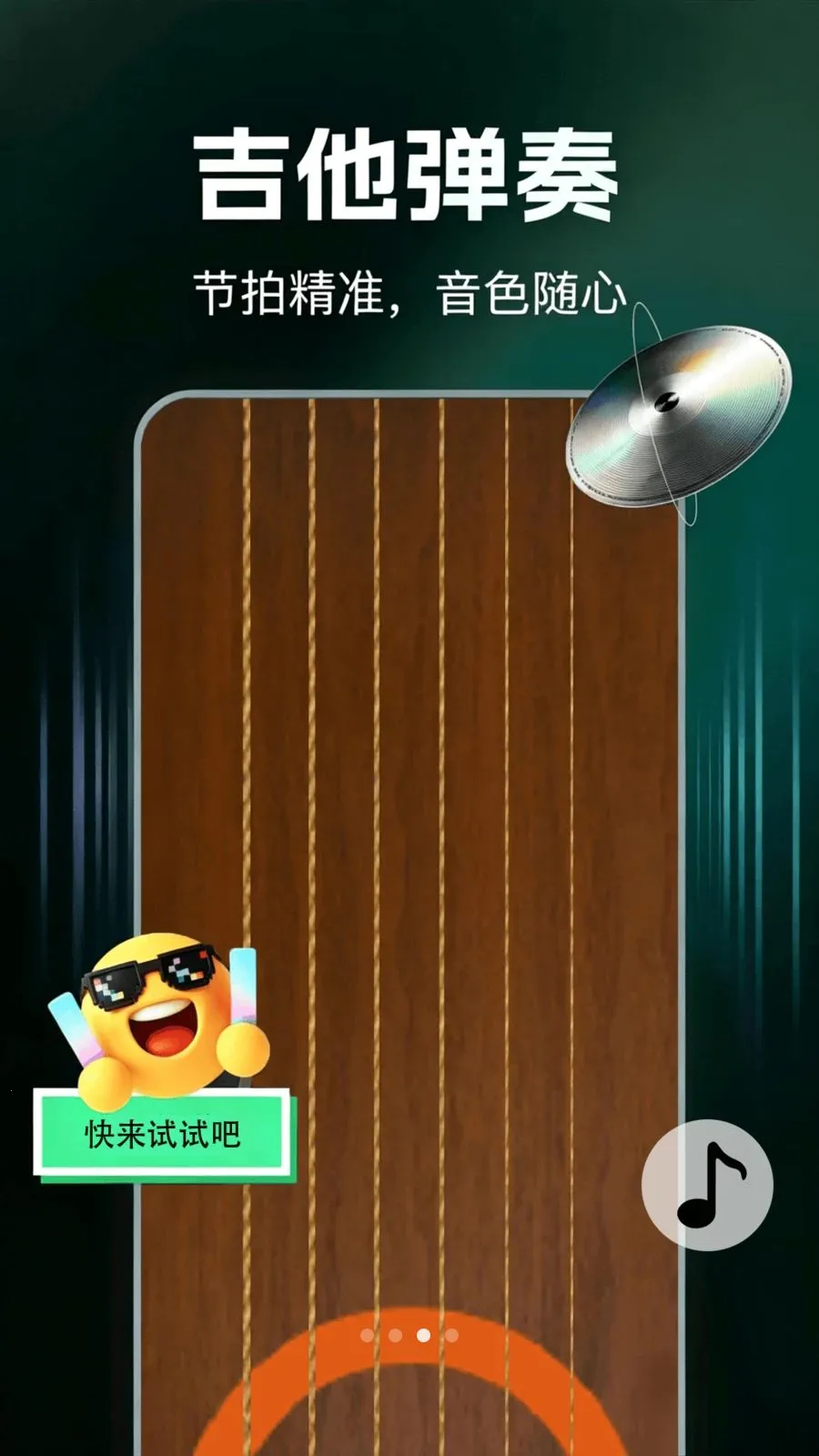 ����ģ���������׿���ֻ���v1.0.1 �ٷ������ͼ