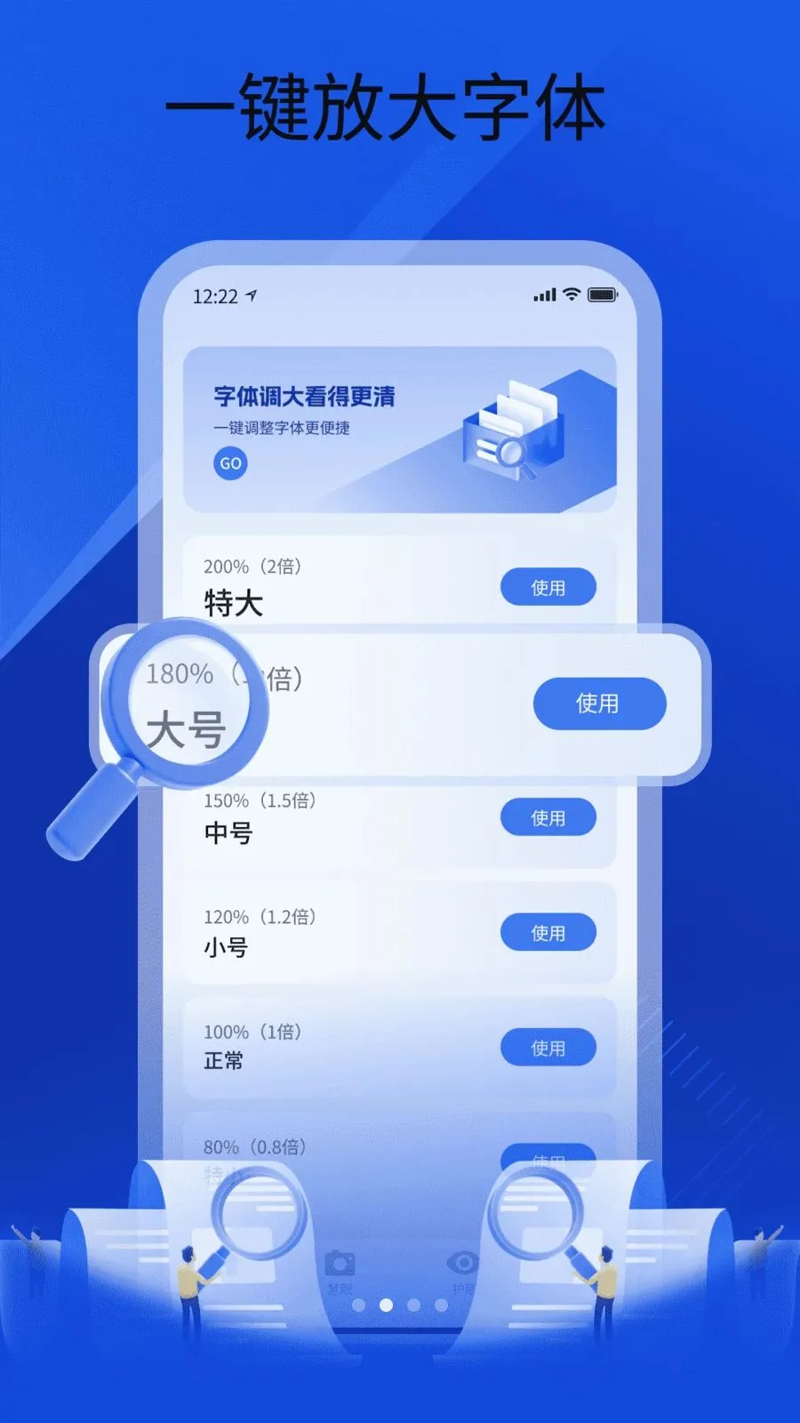 �����ֻ�����2026���°汾v1.0 �ٷ������ͼ
