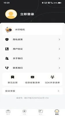 ���ؼӰ�ǹ�(���ؼǹ���н)v1.0.0 �ֻ����ͼ
