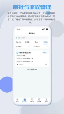 SmartMO2026�ٷ����°汾v1.5.1 ��׿���ͼ