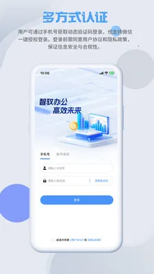 SmartMO2026�ٷ����°汾v1.5.1 ��׿���ͼ