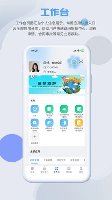 SmartMO2026�ٷ����°汾v1.5.1 ��׿���ͼ