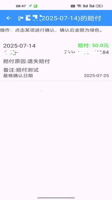 ���С������(���վ�����)v1.0.7 ��׿���ͼ