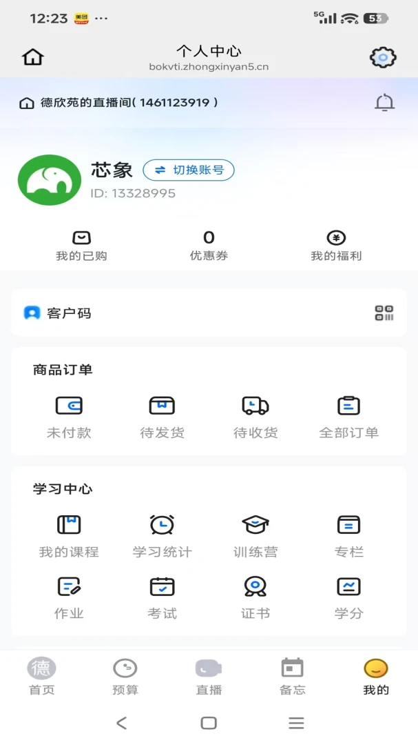 ����Է2026�ٷ����°汾v26.04.28 �ٷ������ͼ