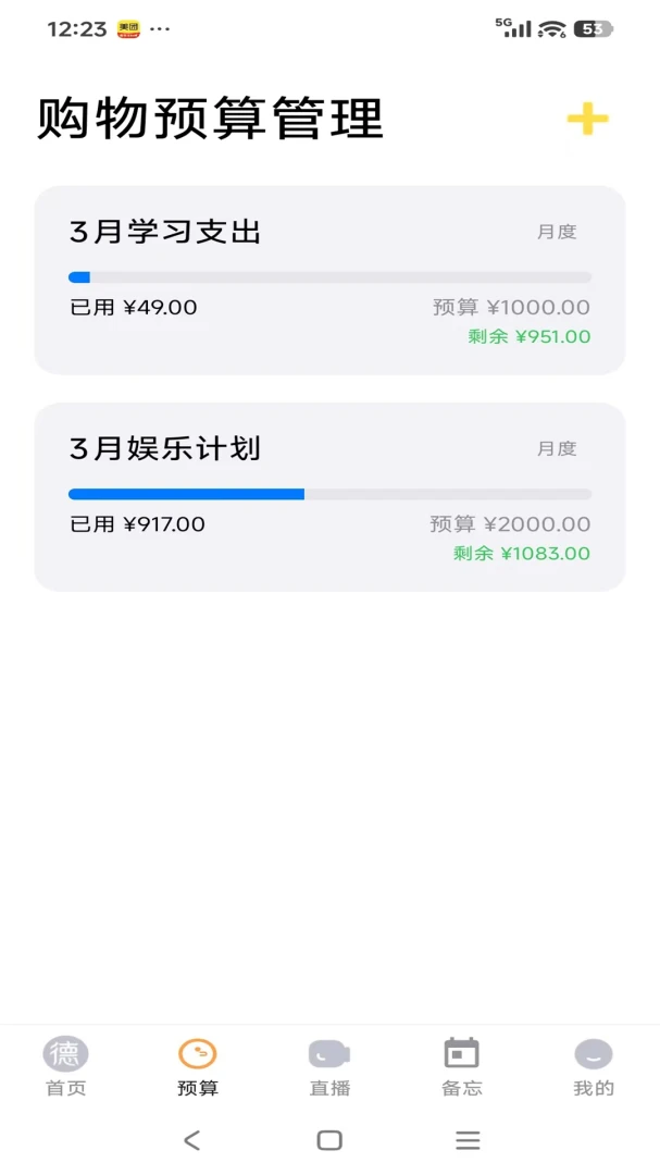 ����Է2026�ٷ����°汾v26.04.28 �ٷ������ͼ