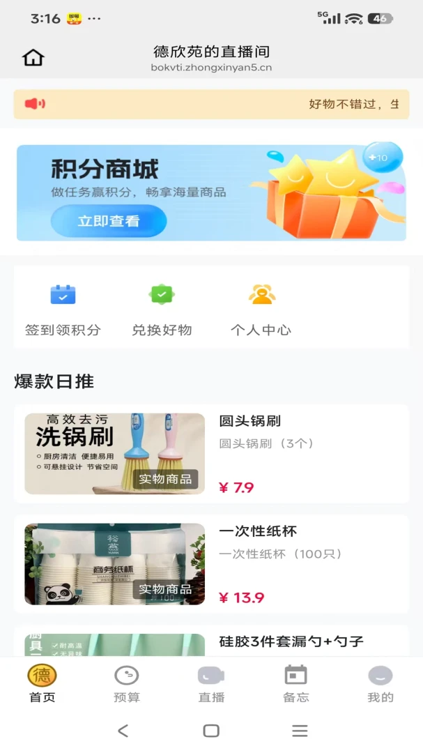 ����Է2026�ٷ����°汾v26.04.28 �ٷ������ͼ