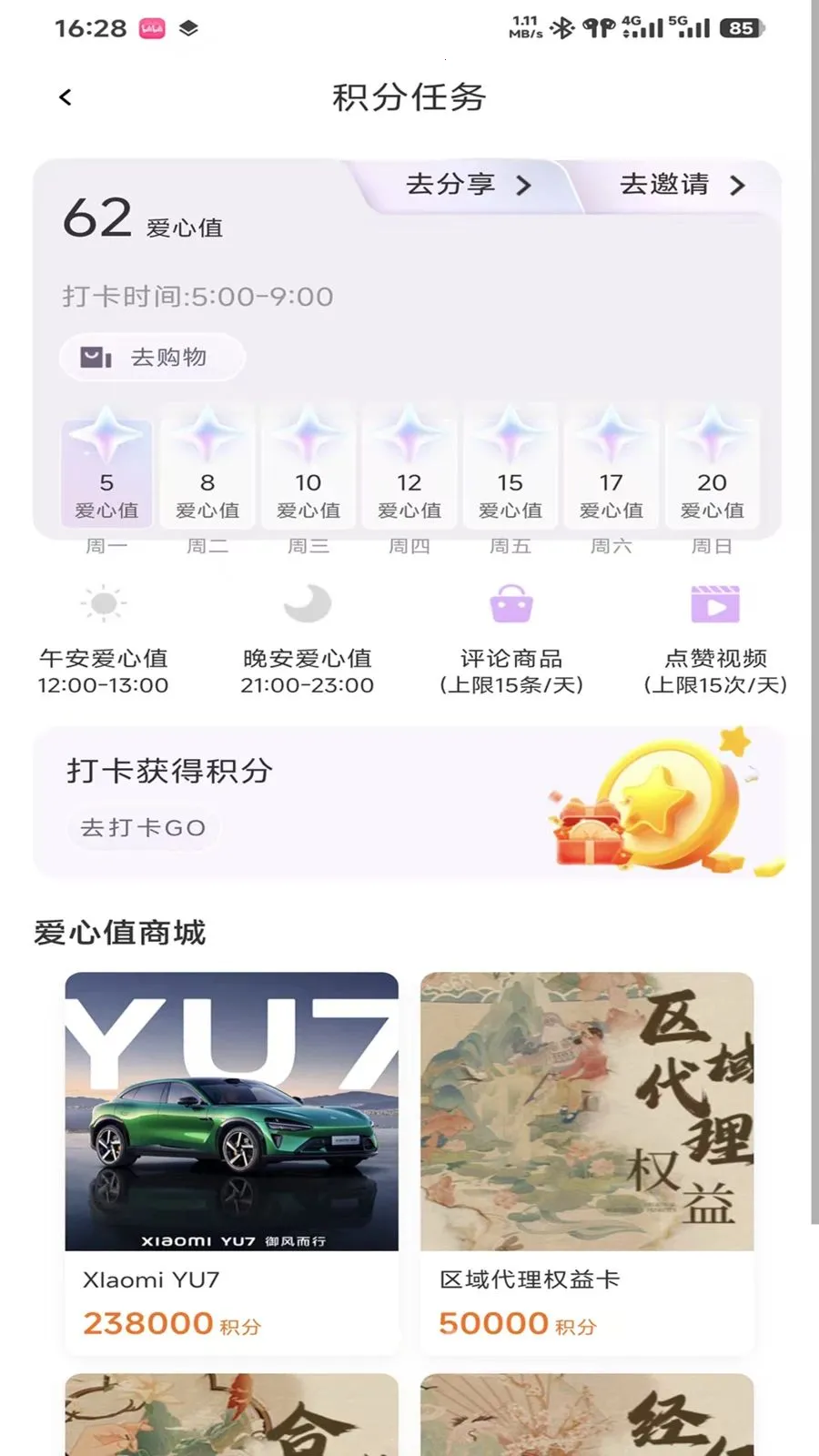 ����(���ⵥƽ̨)v0.9.3 ��Ѱ��ͼ