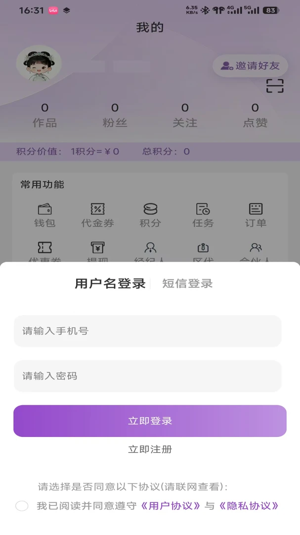 ����(���ⵥƽ̨)v0.9.3 ��Ѱ��ͼ