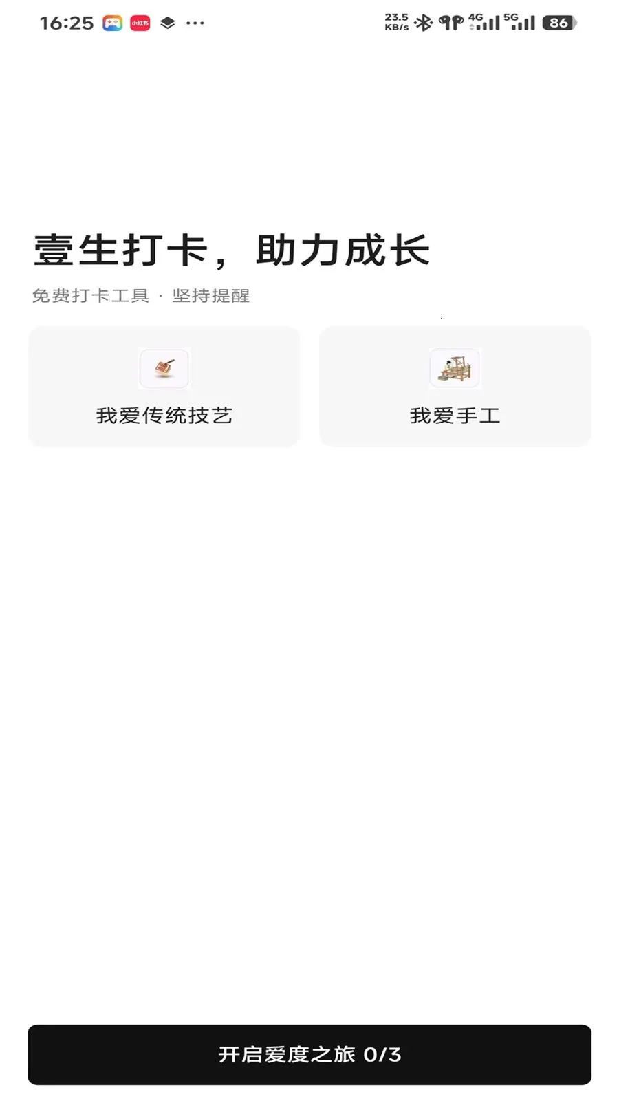 ����(���ⵥƽ̨)v0.9.3 ��Ѱ��ͼ