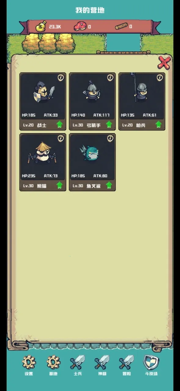 С�����Ͱ�׿���ֻ���v0.0.0.4 ��Ѱ��ͼ