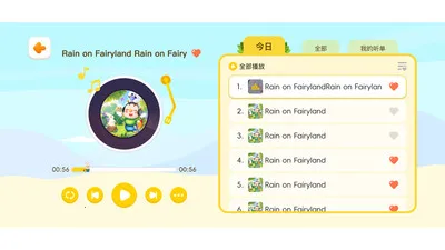 ëë������(˽������app)v1.1.51 ��Ѱ��ͼ