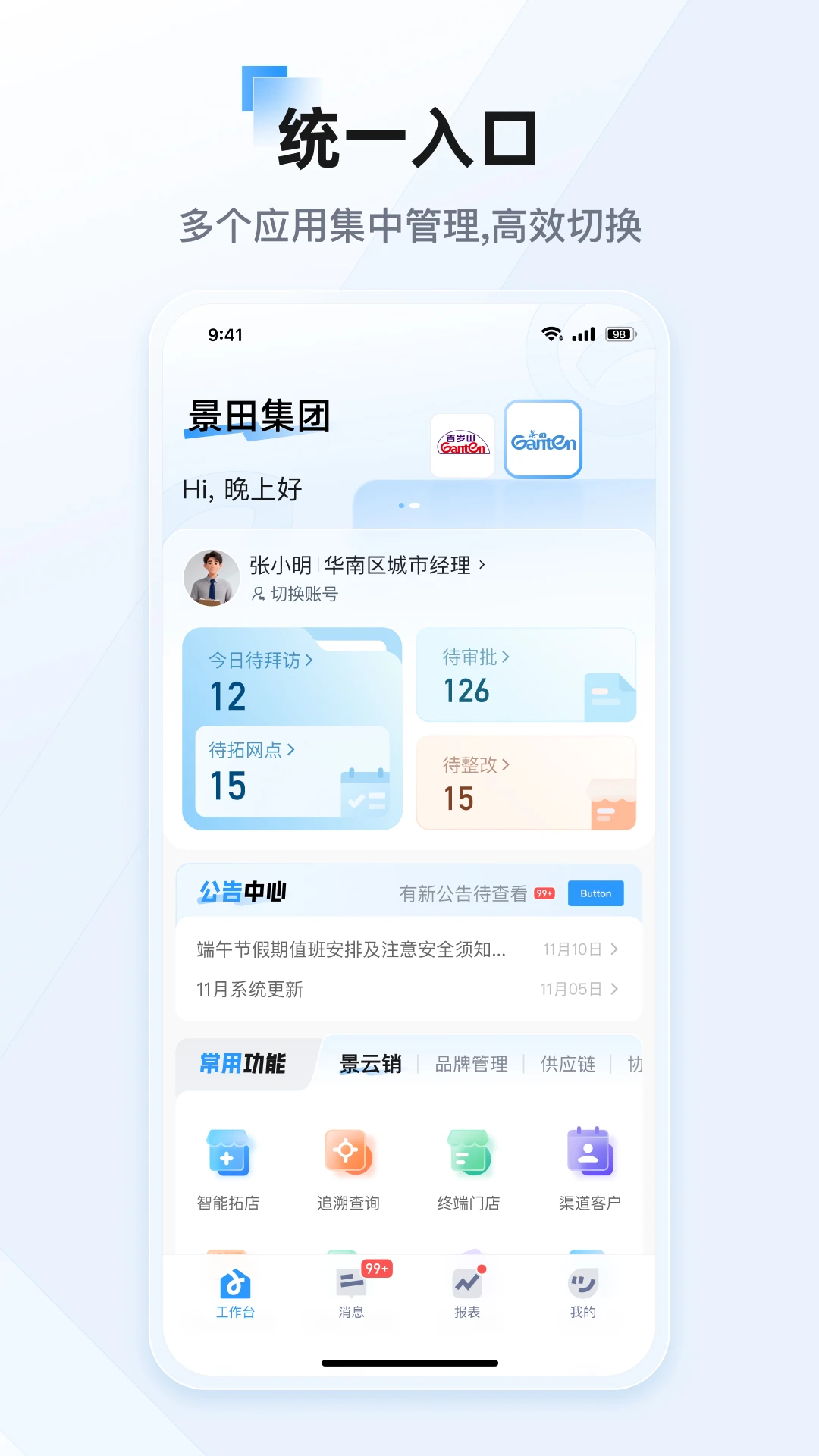 ���������ֻ���v26.6.1 �ٷ������ͼ