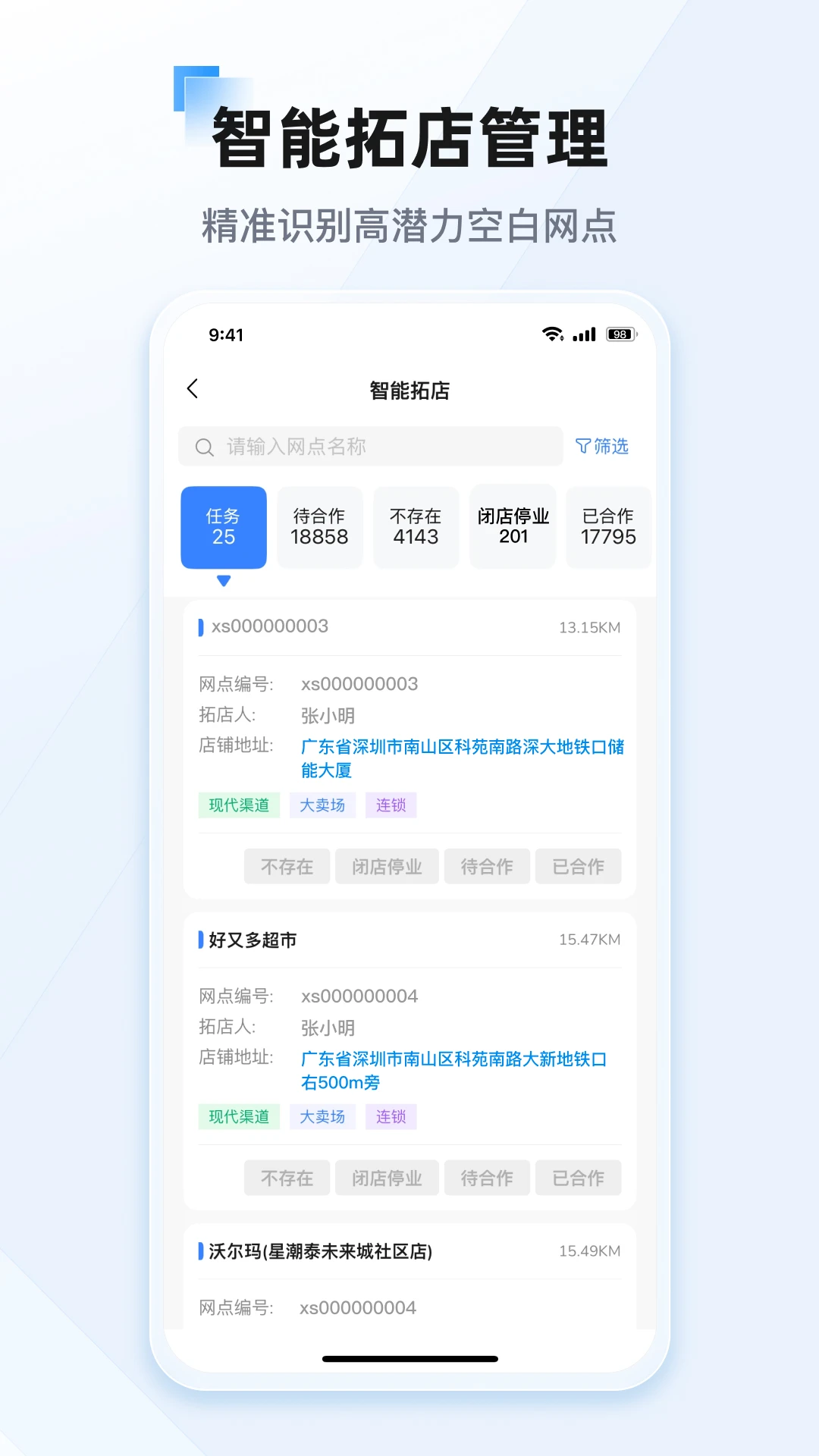���������ֻ���v26.6.1 �ٷ������ͼ