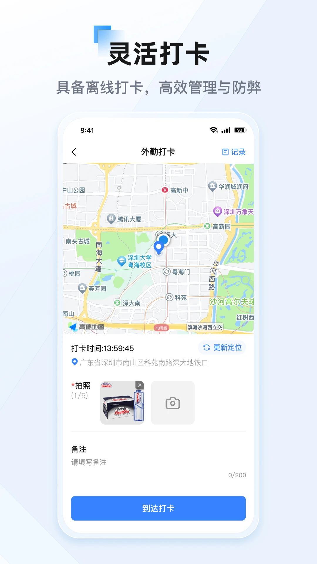 ���������ֻ���v26.6.1 �ٷ������ͼ