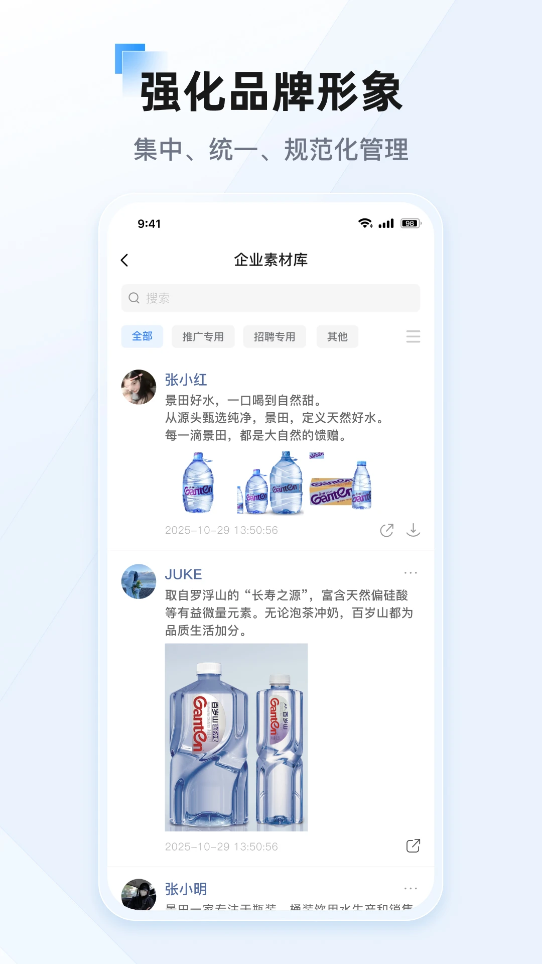 ���������ֻ���v26.6.1 �ٷ������ͼ