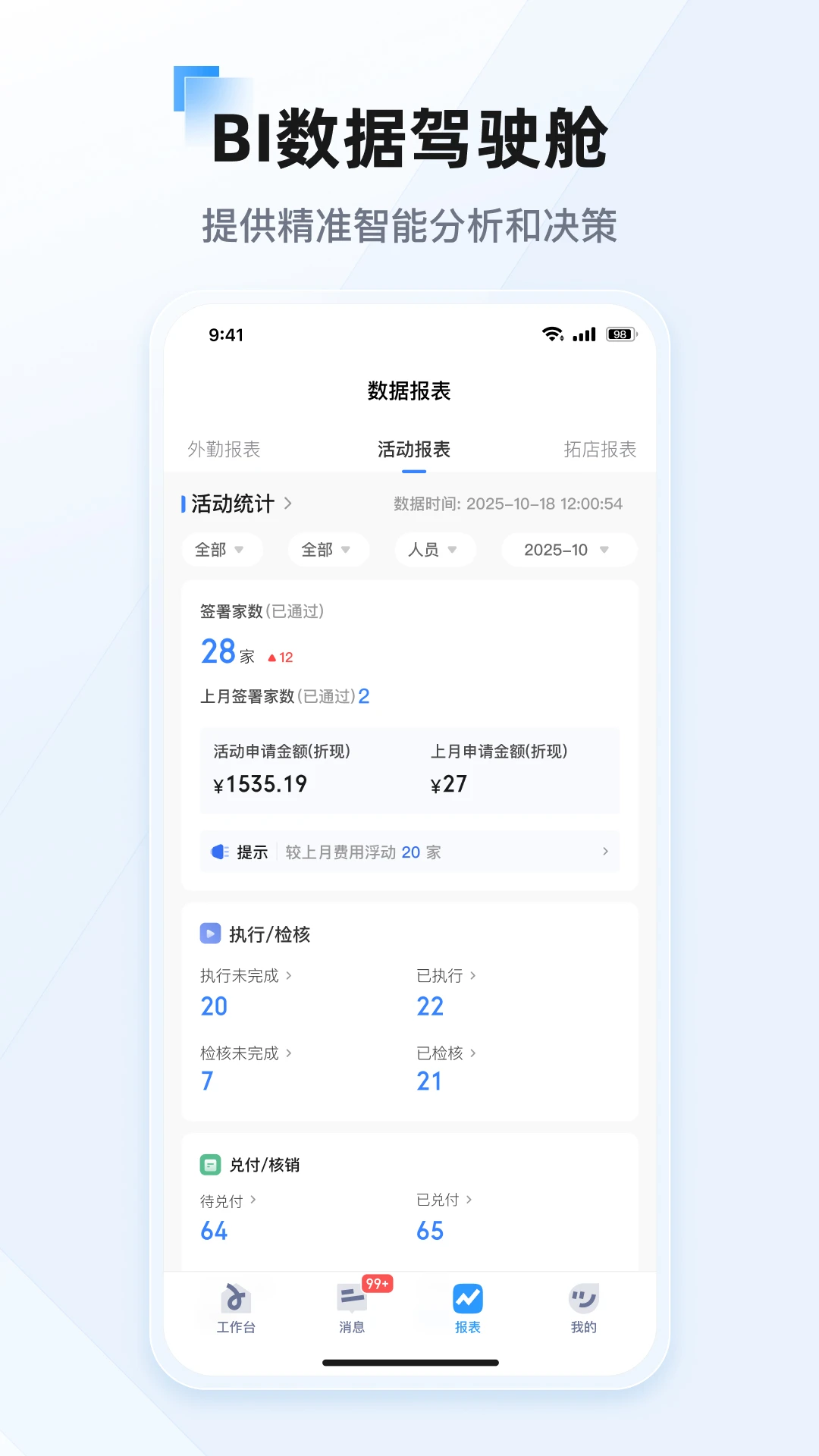 ���������ֻ���v26.6.1 �ٷ������ͼ