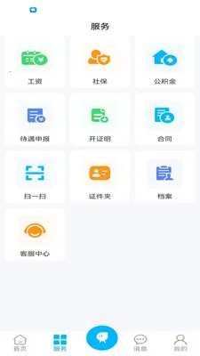 �����������ֻ���v1.1.1 �ٷ������ͼ