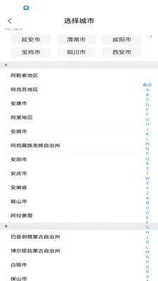 �����������ֻ���v1.1.1 �ٷ������ͼ