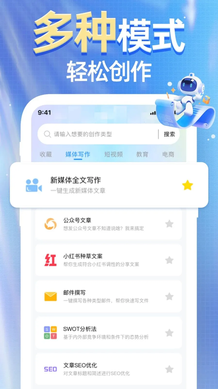 AI agent��Ѱ���2026�ٷ����°汾v1.0.0 ��׿���ͼ