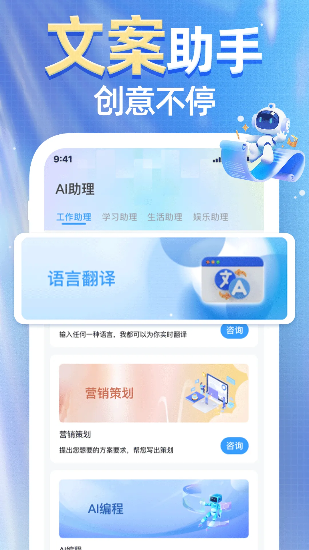 AI agent��Ѱ���2026�ٷ����°汾v1.0.0 ��׿���ͼ