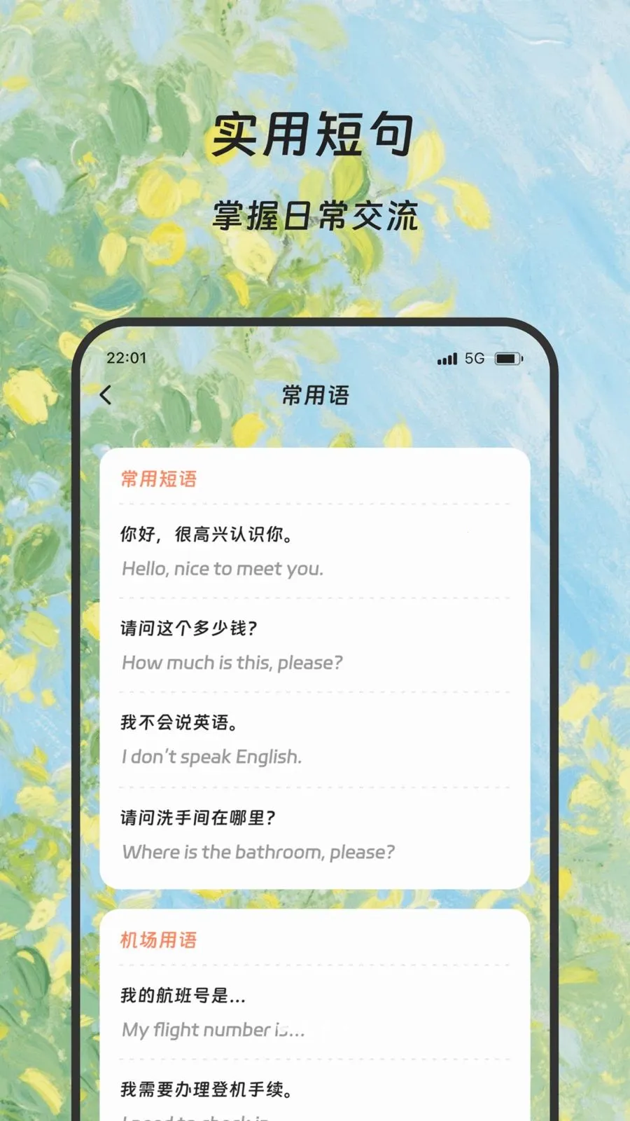 ¡�׷��뱦(����ѧϰ����)v1.0.0 �ٷ������ͼ