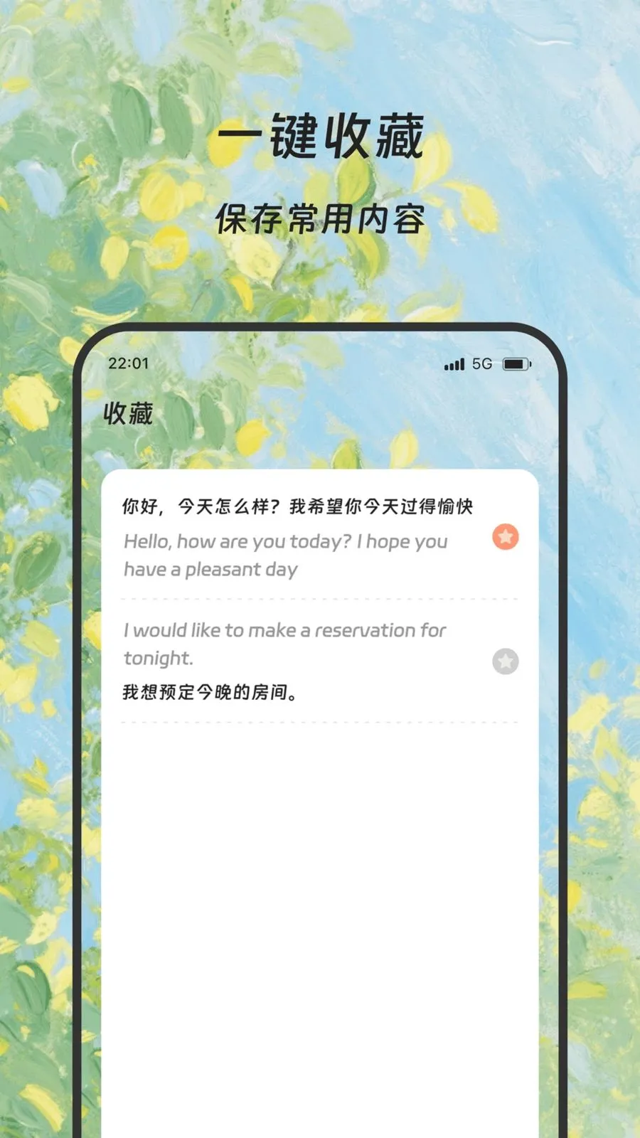 ¡�׷��뱦(����ѧϰ����)v1.0.0 �ٷ������ͼ