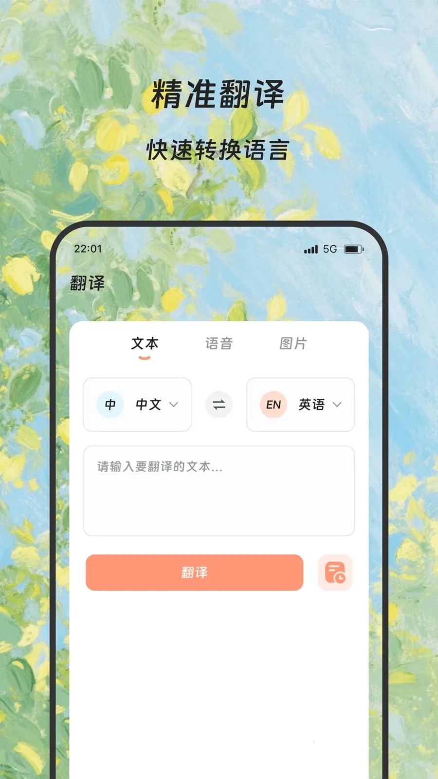 ¡�׷��뱦(����ѧϰ����)v1.0.0 �ٷ������ͼ