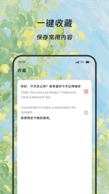 ¡�׷��뱦(����ѧϰ����)v1.0.0 �ٷ������ͼ