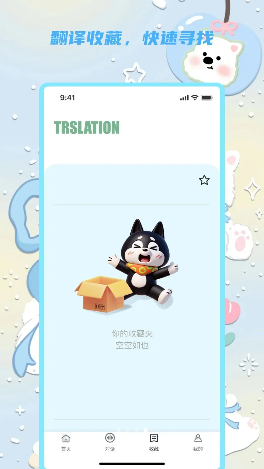�������뱦2026���°汾v1.0.0 ��׿���ͼ