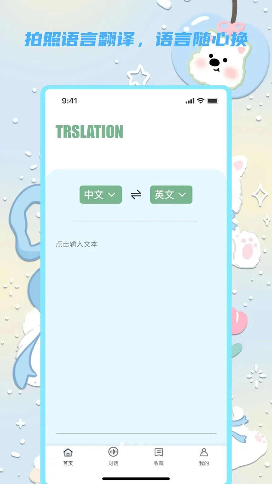 �������뱦2026���°汾v1.0.0 ��׿���ͼ