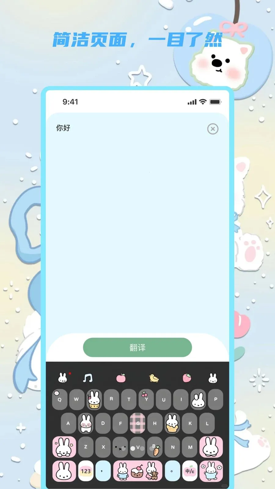 �������뱦2026���°汾v1.0.0 ��׿���ͼ