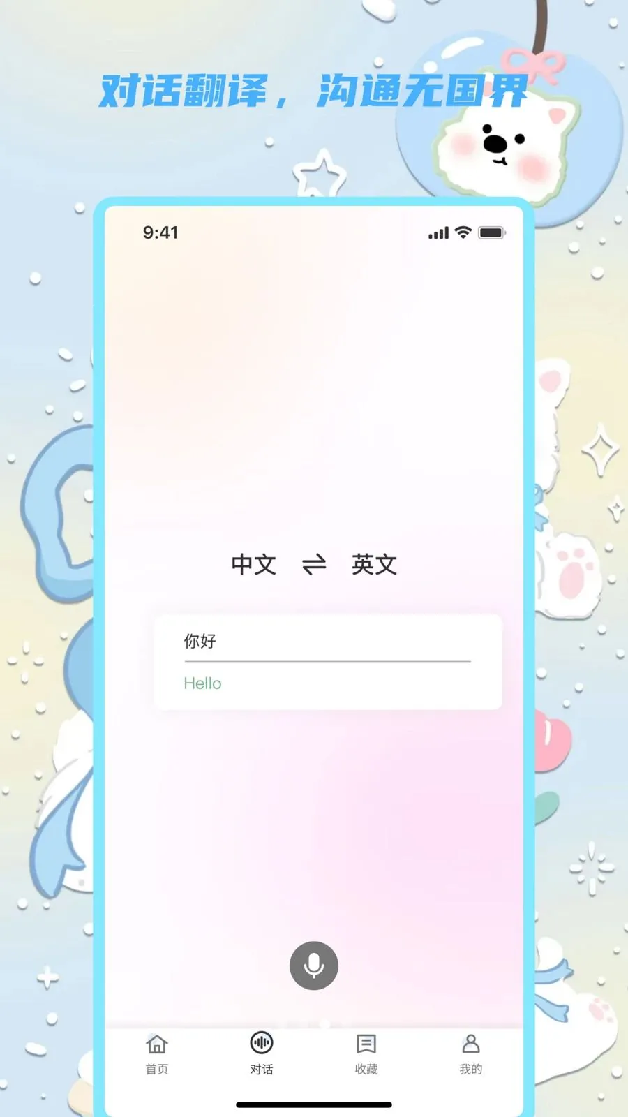�������뱦2026���°汾v1.0.0 ��׿���ͼ