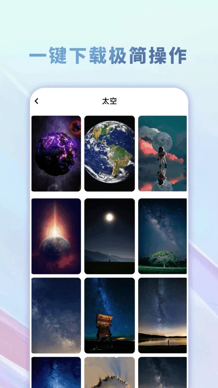�����̵��ֽ��ȫ(�ֻ�����Ӧ��)v1.0.0 ��Ѱ��ͼ
