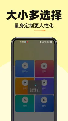 �����������2026���°汾v1.0.0 ��׿���ͼ