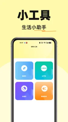 �����������2026���°汾v1.0.0 ��׿���ͼ