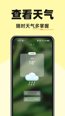 �����������2026���°汾v1.0.0 ��׿���ͼ