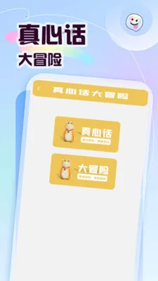 sdm(Ȥζ������Ϸ)v1.6 �ٷ������ͼ