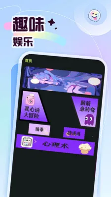 sdm(Ȥζ������Ϸ)v1.6 �ٷ������ͼ